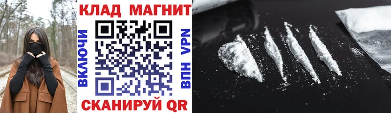 Наркота Дмитров А ПВП  Меф  ГАШИШ  Конопля 