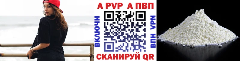 Alfa_PVP СК КРИС наркошоп Дмитров