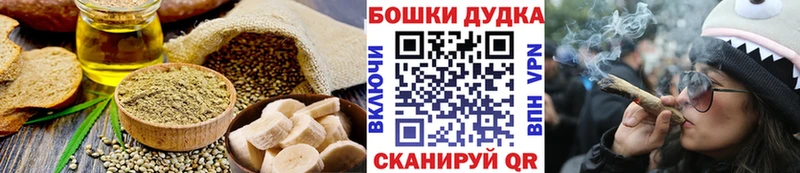 Cannafood марихуана  Дмитров 