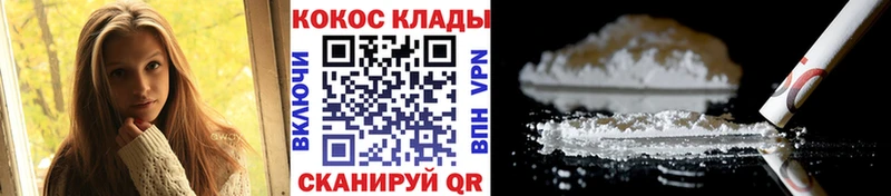 цена   Дмитров  КОКАИН 98% 