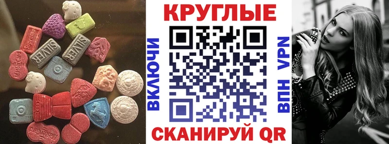 kraken ONION  Дмитров  Ecstasy Cube 