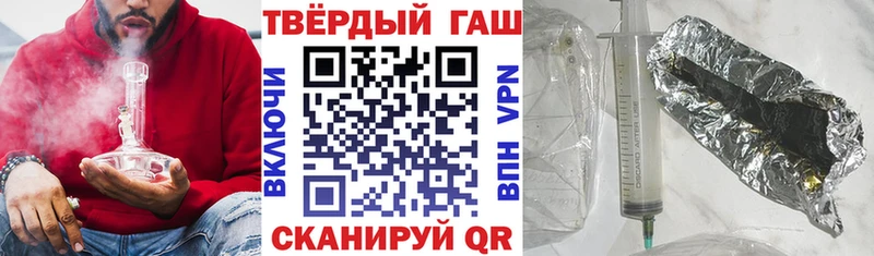 сайты даркнета состав  даркнет сайт  мега как зайти  Дмитров  ГАШИШ убойный 