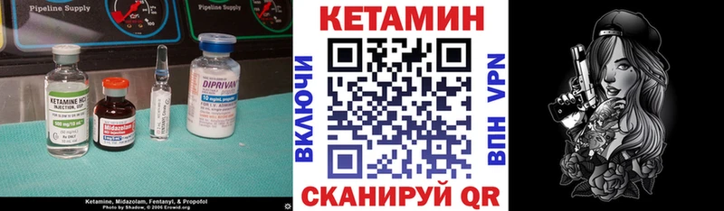 Кетамин ketamine  где купить наркоту  Дмитров 