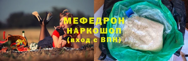 MDMA Premium VHQ Волоколамск