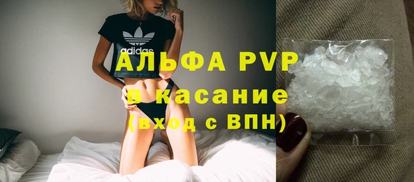 MDMA Premium VHQ Волоколамск