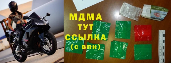 мефедрон мука Волосово