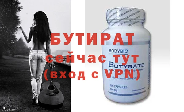 мефедрон мука Волосово