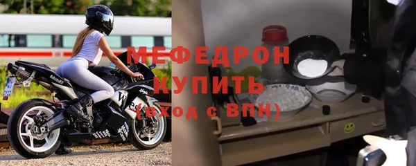 MDMA Premium VHQ Волоколамск
