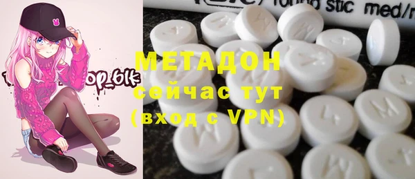 MDMA Premium VHQ Волоколамск