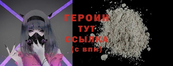 MDMA Premium VHQ Волоколамск