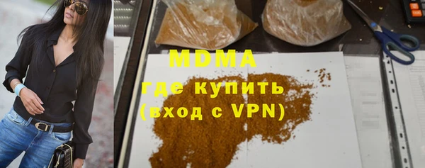 MDMA Premium VHQ Волоколамск