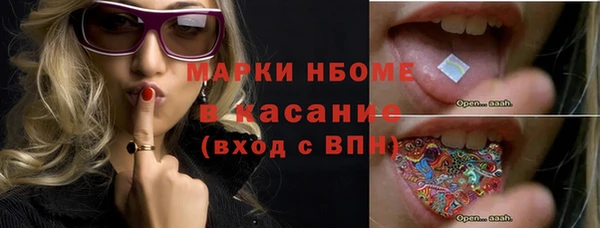 мефедрон мука Волосово