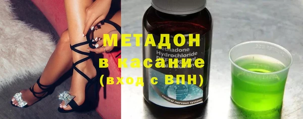 MDMA Premium VHQ Волоколамск