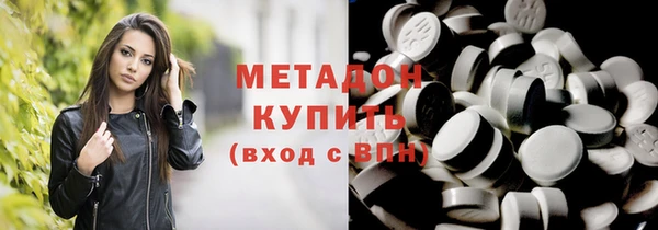 марки lsd Володарск