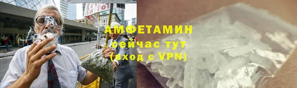 мефедрон мука Волосово