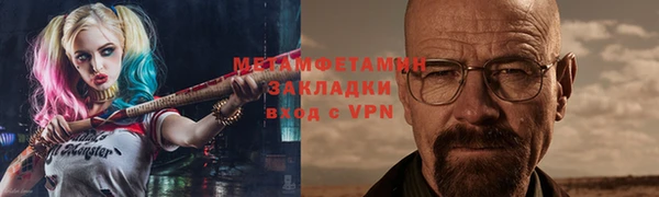 MDMA Premium VHQ Волоколамск