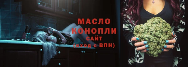 альфа пвп VHQ Сосновка