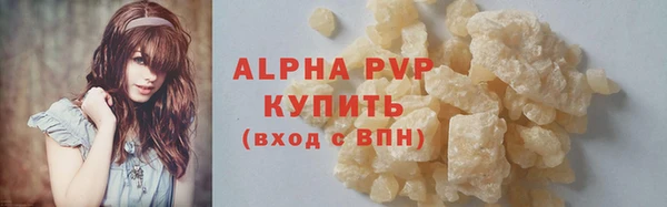 марки lsd Володарск