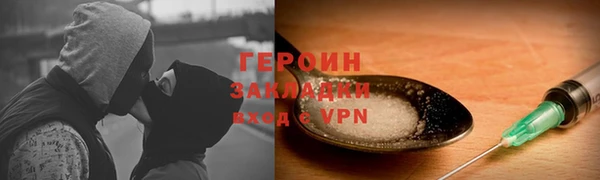 прущие крисы Верея