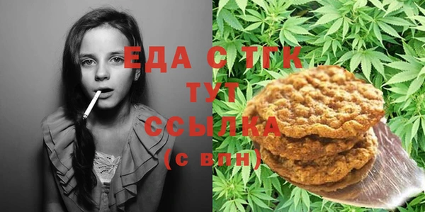 мефедрон мука Волосово