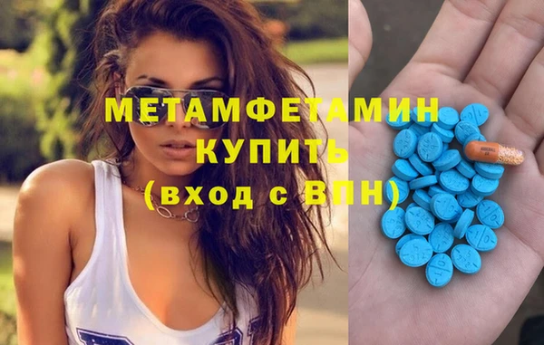 марки lsd Володарск