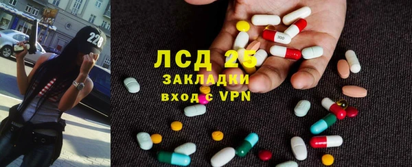мефедрон мука Волосово