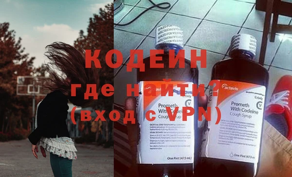 прущие крисы Верея