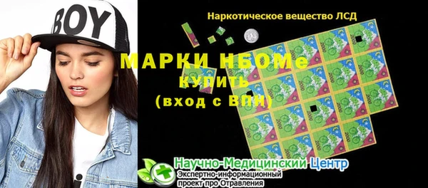 кокаин VHQ Верхнеуральск