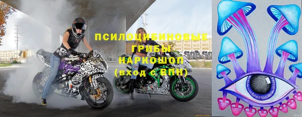 альфа пвп VHQ Сосновка
