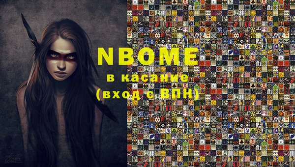 MDMA Premium VHQ Волоколамск