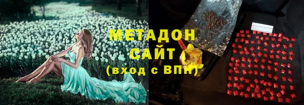 марки lsd Володарск