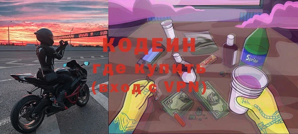 марихуана Сосновоборск