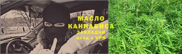 мефедрон мука Волосово