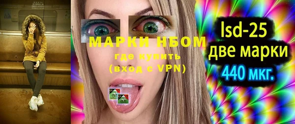 марки lsd Володарск