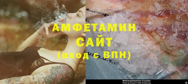 MDMA Premium VHQ Волоколамск