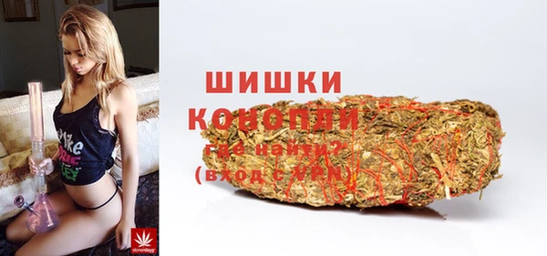 мефедрон мука Волосово