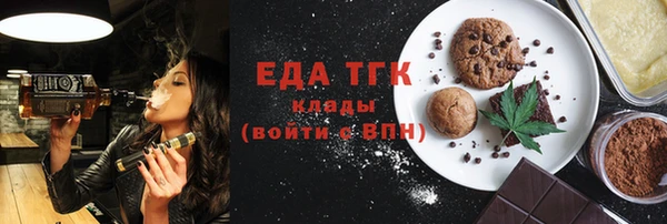 мефедрон мука Волосово