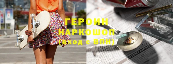 apvp Верхний Тагил