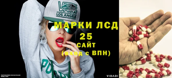 марки lsd Володарск