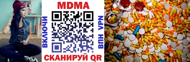 MDMA Molly  закладки  Дмитров 