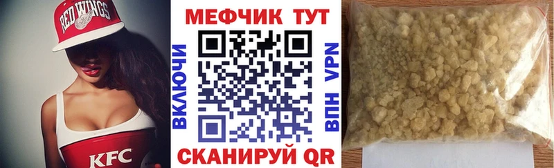 Мефедрон мука  Дмитров 