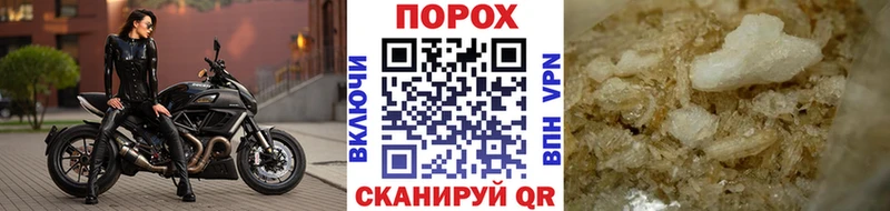 Первитин пудра  Дмитров 