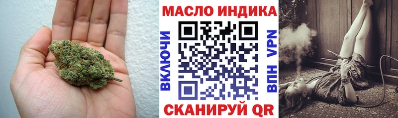 ТГК Wax  Дмитров 