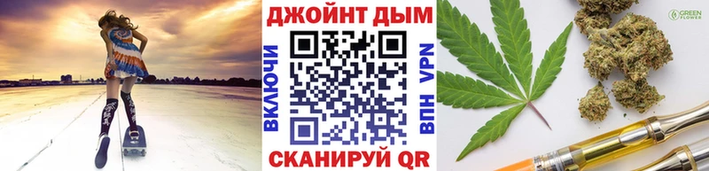 Канабис LSD WEED Дмитров